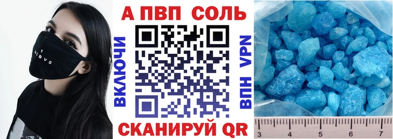 Купить закладку Камышлов ГАШ  КОКАИН  А ПВП  Бошки Шишки  блэк спрут маркетплейс  Меф мяу мяу 