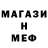 МДМА Molly RAD MAN
