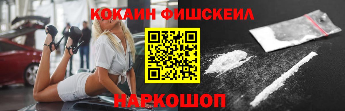 COCAIN Columbia Камышлов