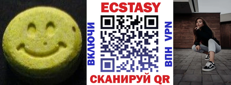 ЭКСТАЗИ Дубай  Камышлов 