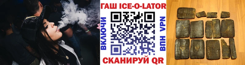 Гашиш Premium  купить  цена  блэк спрут зеркало  Камышлов 