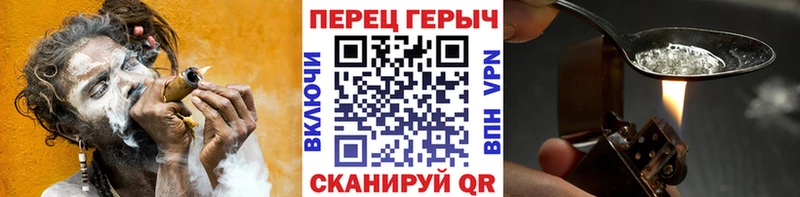 Героин гречка  Камышлов 