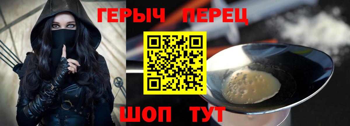 Героин афганец Камышлов