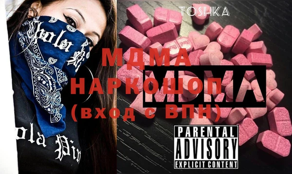 амф Абдулино