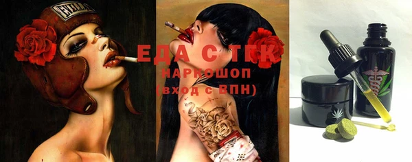 мефедрон мука Абинск