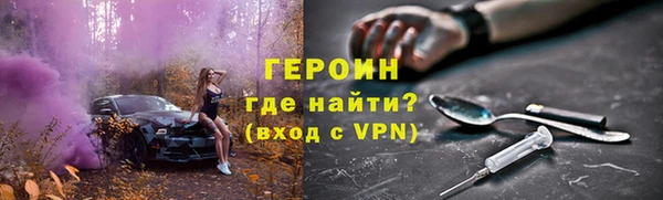 кокаин премиум Абаза