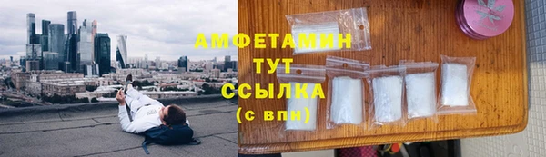 мефедрон мука Абинск