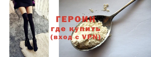 кокаин премиум Абаза