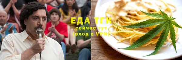 кокаин премиум Абаза