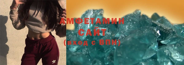 амф Абдулино