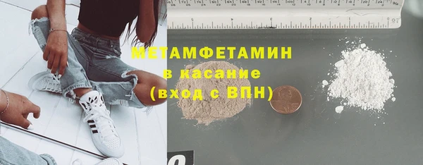 амф Абдулино