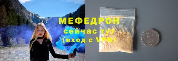 амф Абдулино
