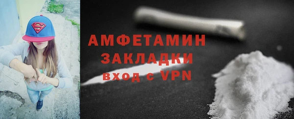 кокаин VHQ Алексеевка