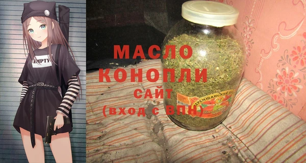 кокаин премиум Абаза