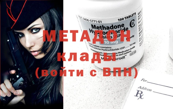 мефедрон мука Абинск
