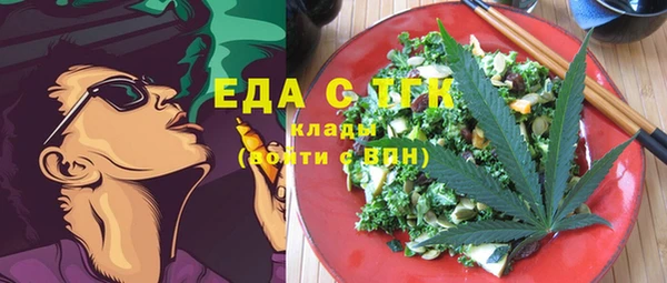кокаин премиум Абаза