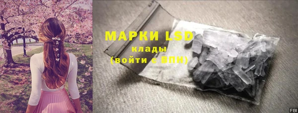 альфа пвп VHQ Алзамай