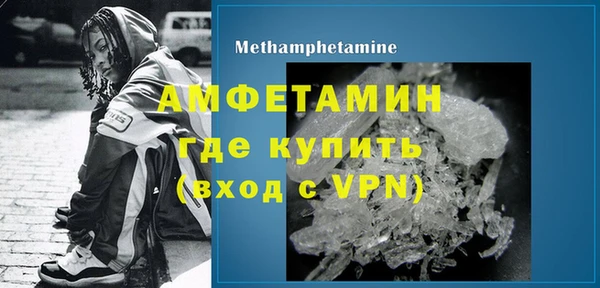 амф Абдулино