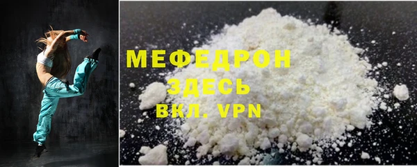 мефедрон мука Абинск