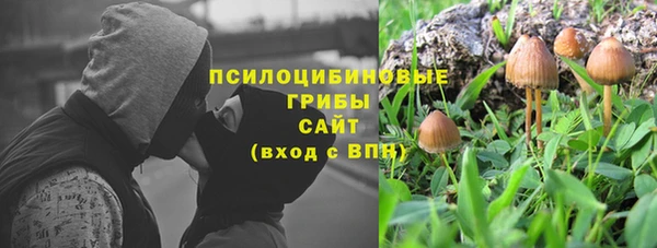 кокаин VHQ Алексеевка