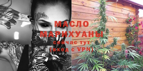 кокаин премиум Абаза