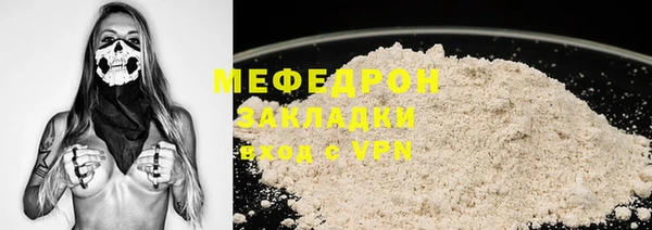 кокаин премиум Абаза