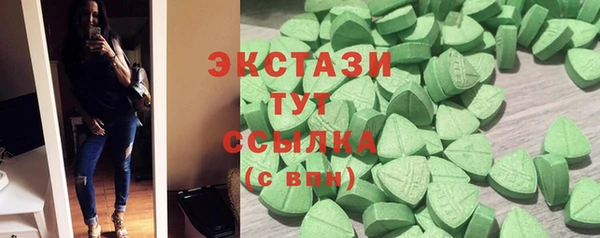 кокаин премиум Абаза