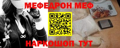 скорость Жуковский