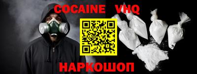героин Заволжье