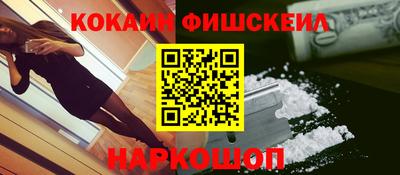 скорость Жуковский