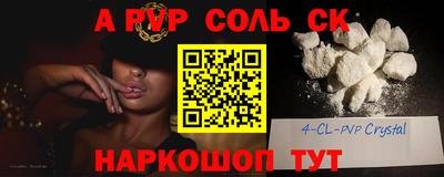 apvp Заводоуковск