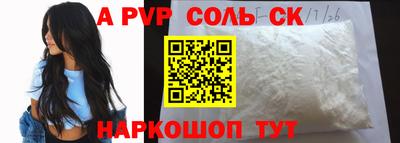 героин Заволжье