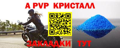 героин Заволжье