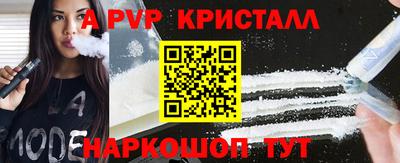 apvp Заводоуковск