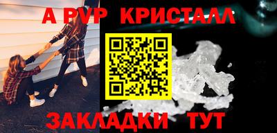 apvp Заводоуковск