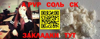 скорость Жуковский