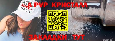 скорость Жуковский
