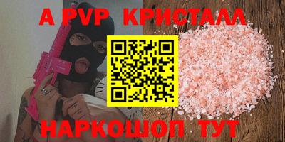 apvp Заводоуковск