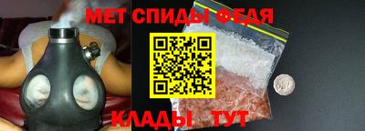 скорость Жуковский