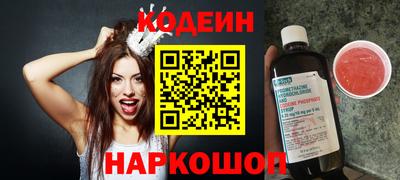 героин Заволжье