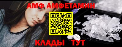 скорость Жуковский