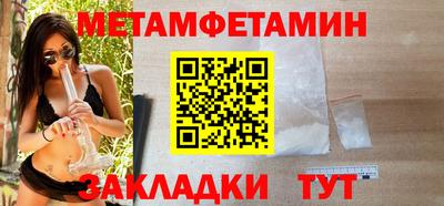 скорость Жуковский