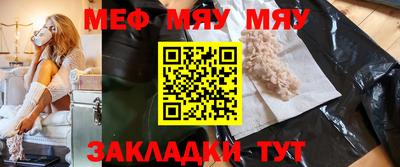 скорость Жуковский