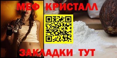 скорость Жуковский