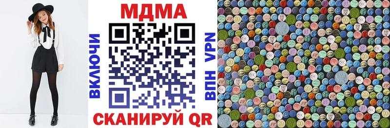MDMA VHQ  Камышлов 