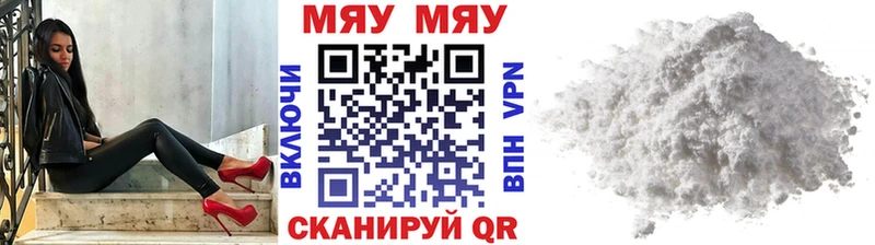 Меф кристаллы Камышлов