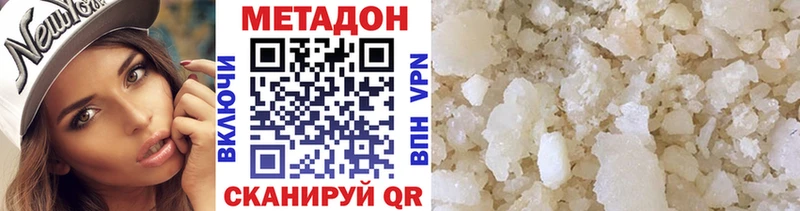 blacksprut ССЫЛКА Камышлов Метадон мёд