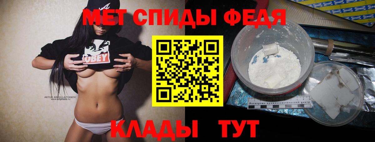 Камышлов  Первитин кристалл  Вход с VPN 