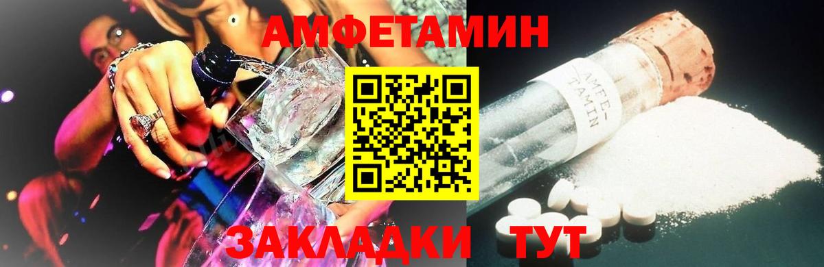 МЕТАМФЕТАМИН витя Камышлов