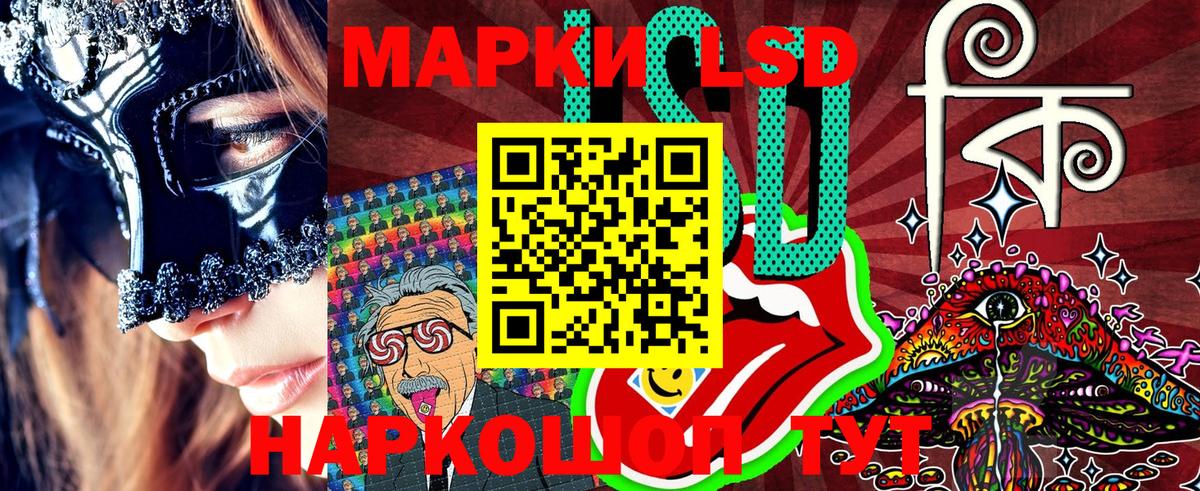 Марки NBOMe 1500мкг Камышлов